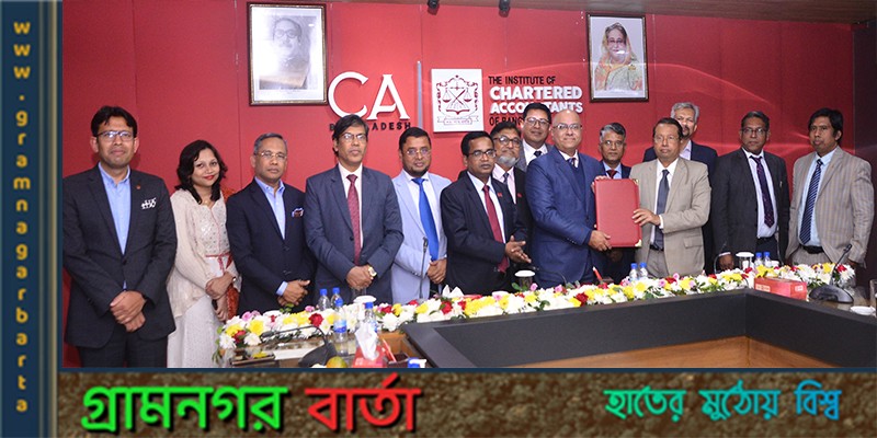 পদ্মা ব্যাংক ও আইসিএবি-র মধ্যে সমঝোতা স্মারক স্বাক্ষরিত হয়েছে পদ্মা ব্যাংক ও আইসিএবি-র মধ্যে সমঝোতা স্মারক স্বাক্ষরিত হয়েছে