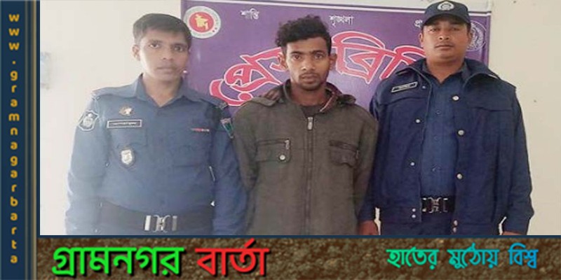 বাগেরহাটে ইয়াবাসহ যুবক আটক বাগেরহাটে ইয়াবাসহ যুবক আটক