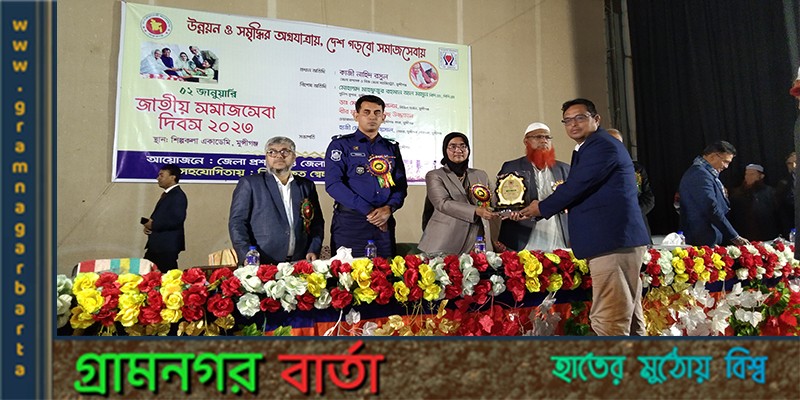 জাতীয় সমাজসেবা দিবসে সম্মাননা ক্রেস্ট গ্রহন করছেন সাথী সমাজকল্যান সংস্থার সভাপতি সুব্রত দাস রনক জাতীয় সমাজসেবা দিবসে সম্মাননা ক্রেস্ট গ্রহন করছেন সাথী সমাজকল্যান সংস্থার সভাপতি সুব্রত দাস রনক