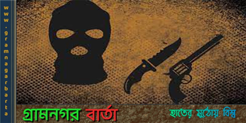 সিরাজদিখানে ২০ টি মাছ ও সবজির গাড়িতে ডাকাতি সিরাজদিখানে ২০ টি মাছ ও সবজির গাড়িতে ডাকাতি