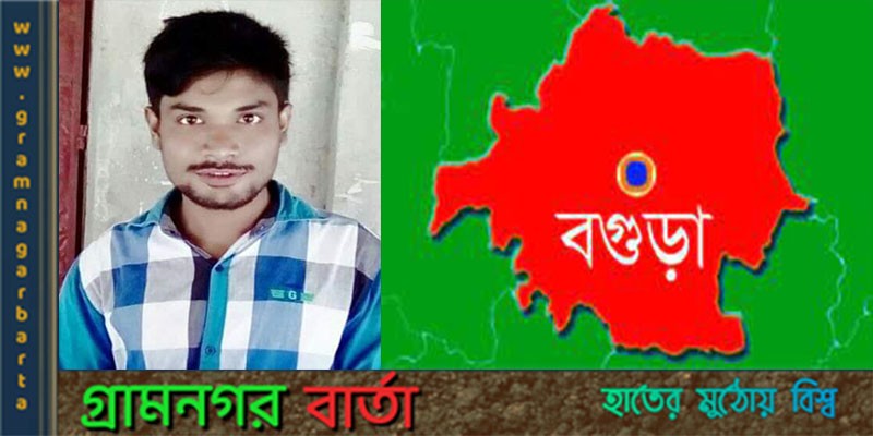 নন্দীগ্রামে কেমিক্যাল ড্রাম বিস্ফোরণে ওয়েল্ডিং কর্মচারী নিহত নন্দীগ্রামে কেমিক্যাল ড্রাম বিস্ফোরণে ওয়েল্ডিং কর্মচারী নিহত