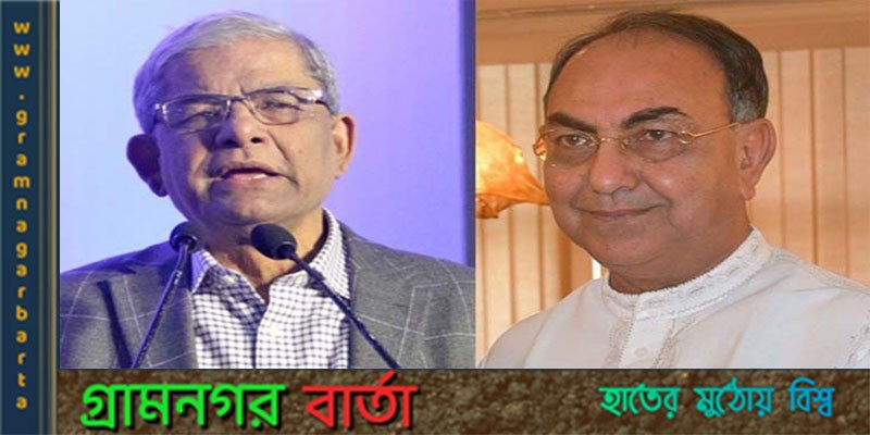 ফখরুল ও আব্বাস কারামুক্তি পাচ্ছেন না ফখরুল ও আব্বাস কারামুক্তি পাচ্ছেন না