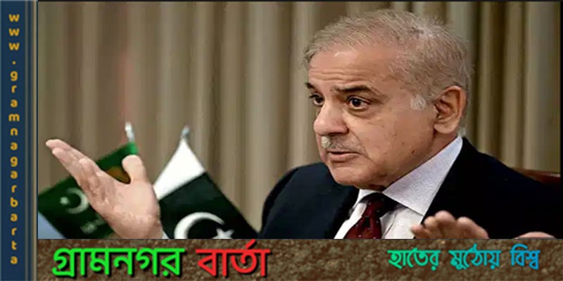 আর্লি টু বেড আর্লি টু রাইজ নীতি গ্রহণ করেছে পাকিস্তান আর্লি টু বেড আর্লি টু রাইজ নীতি গ্রহণ করেছে পাকিস্তান