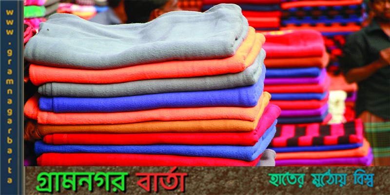 শীর্তাতদের মাঝে শীত বস্ত্র নিয়ে হাজির আদমদীঘির ইউএনও শীর্তাতদের মাঝে শীত বস্ত্র নিয়ে হাজির আদমদীঘির ইউএনও