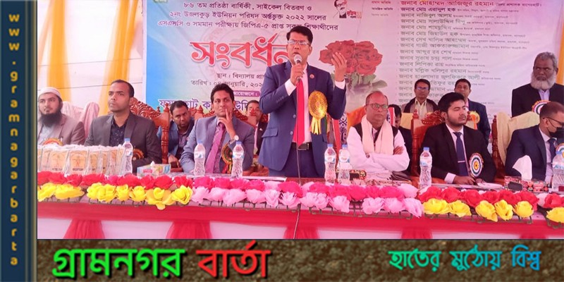 রামপালে জেলা প্রশাসকের সংবর্ধনা পেল কৃতি শিক্ষার্থীরা রামপালে জেলা প্রশাসকের সংবর্ধনা পেল কৃতি শিক্ষার্থীরা