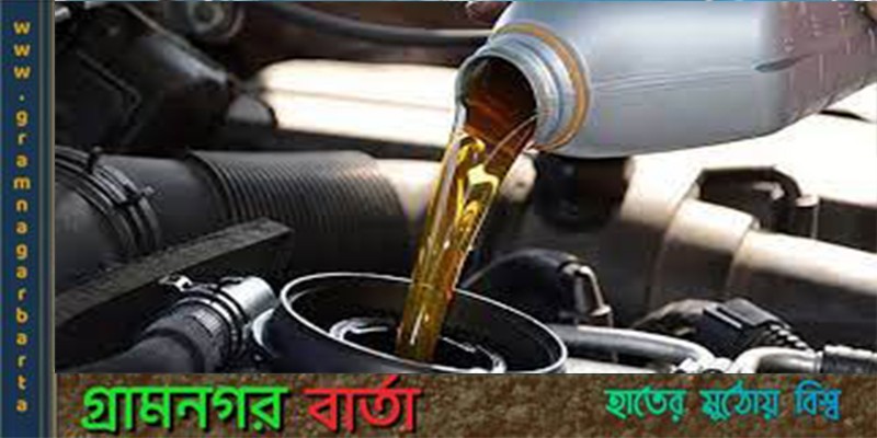 বিশ্ববাজারে জ্বালানি তেলের দামে পতন বিশ্ববাজারে জ্বালানি তেলের দামে পতন