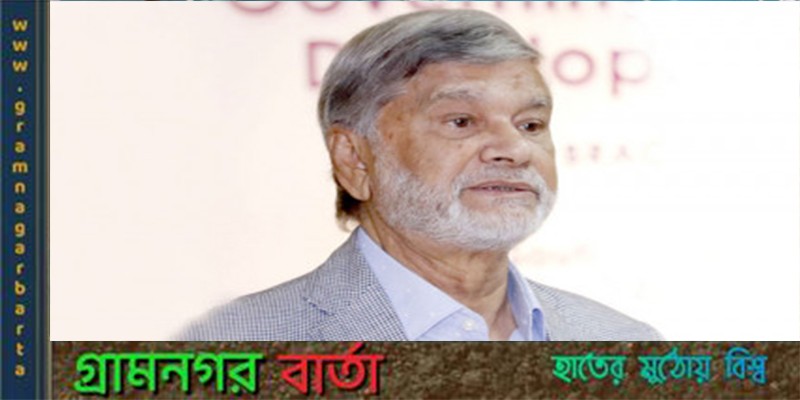 বৈশ্বিক অর্থনৈতিক ধাক্কা বাংলাদেশেও লেগেছে- পরিকল্পনামন্ত্রী বৈশ্বিক অর্থনৈতিক ধাক্কা বাংলাদেশেও লেগেছে- পরিকল্পনামন্ত্রী