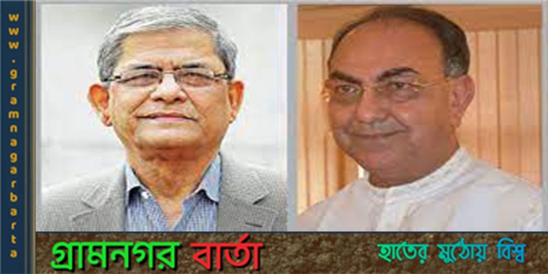 ফখরুল ও আব্বাসের কারামুক্তিতে বাধা নেই ফখরুল ও আব্বাসের কারামুক্তিতে বাধা নেই