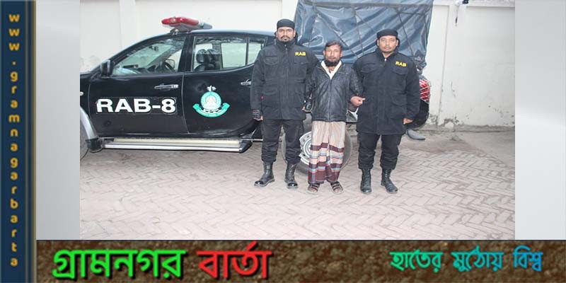 ফরিদপুরে হোটেল কক্ষে হত্যাকান্ডের আসামি আটক ফরিদপুরে হোটেল কক্ষে হত্যাকান্ডের আসামি আটক