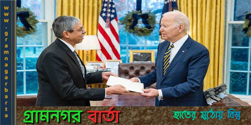 বাংলাদেশের অর্থনৈতিক প্রবৃদ্ধির প্রশংসা করেছেন মার্কিন প্রেসিডেন্ট জো বাইডেন বাংলাদেশের অর্থনৈতিক প্রবৃদ্ধির প্রশংসা করেছেন মার্কিন প্রেসিডেন্ট জো বাইডেন