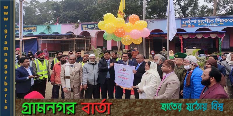 নড়াইলে ৯৮ তম জন্মবার্ষিকী উপলক্ষে ‘সুলতান মেলা’ শুরু হয়েছে নড়াইলে ৯৮ তম জন্মবার্ষিকী উপলক্ষে ‘সুলতান মেলা’ শুরু হয়েছে