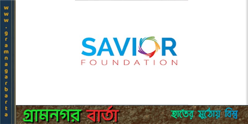 শীতের রাতে ছিন্নমূল মানুষ পেল সেভিয়রের উষ্ণ পরশ শীতের রাতে ছিন্নমূল মানুষ পেল সেভিয়রের উষ্ণ পরশ