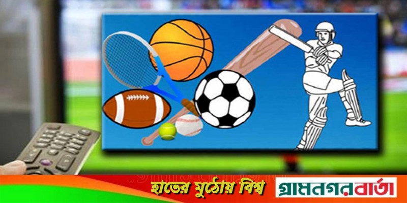 টিভিতে আজকের খেলা - ৯ জানুয়ারি ২০২৩ টিভিতে আজকের খেলা - ৯ জানুয়ারি ২০২৩