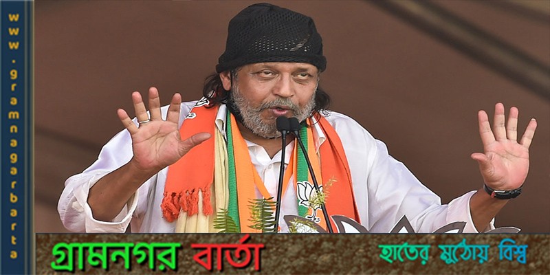 মিঠুন চক্রবর্তী পেলেন সেরা অভিনতোর অ্যাওয়ার্ড মিঠুন চক্রবর্তী পেলেন সেরা অভিনতোর অ্যাওয়ার্ড