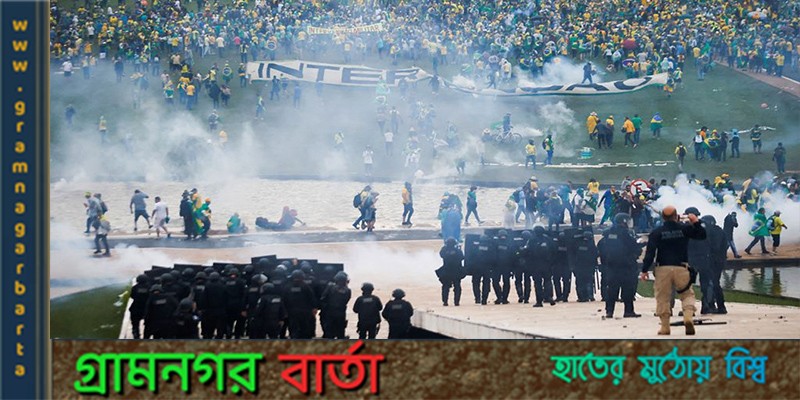 ব্রাজিলের প্রেসিডেন্ট প্যালেসে হামলা ব্রাজিলের প্রেসিডেন্ট প্যালেসে হামলা