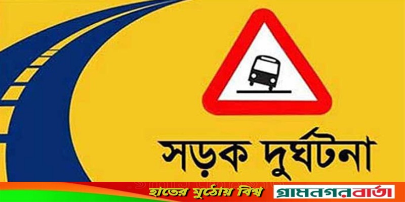 দুই ট্রাকের মুখোমুখি সংঘর্ষ, চালক নিহত দুই ট্রাকের মুখোমুখি সংঘর্ষ, চালক নিহত
