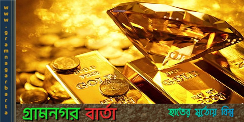 ২০২৩ সালে কমতে পারে ধাতুর দাম ২০২৩ সালে কমতে পারে ধাতুর দাম