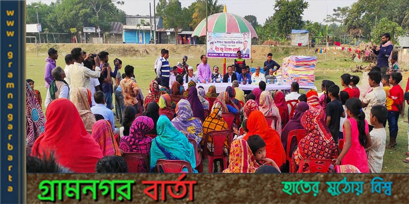 ফরিদপুরে দুঃস্থদের মাঝে কেন্দ্রীয় কৃষক দল নেতার শীত বস্ত্র বিতরণ ফরিদপুরে দুঃস্থদের মাঝে কেন্দ্রীয় কৃষক দল নেতার শীত বস্ত্র বিতরণ