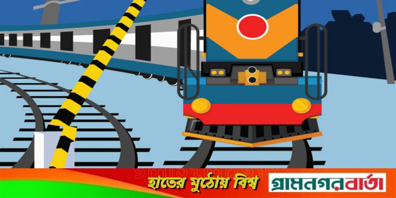 টাঙ্গাইলের ভূঞাপুরে অরক্ষিত রেলক্রসিংয়ে ট্রেনের ধাক্কায় প্রাণ হারালেন ৪ জন টাঙ্গাইলের ভূঞাপুরে অরক্ষিত রেলক্রসিংয়ে ট্রেনের ধাক্কায় প্রাণ হারালেন ৪ জন