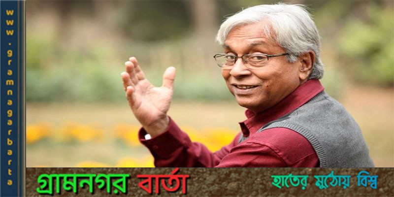 কিংবদন্তী চলচ্চিত্র নির্মাতা চাষী নজরুল ইসলাম কিংবদন্তী চলচ্চিত্র নির্মাতা চাষী নজরুল ইসলাম