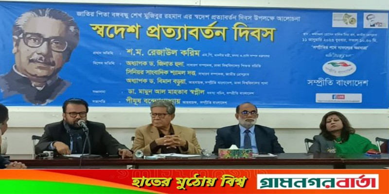 ‘স্বাধীনতাবিরোধীদের কেউ কেউ নব্য আওয়ামী লীগার হয়েছে’ ‘স্বাধীনতাবিরোধীদের কেউ কেউ নব্য আওয়ামী লীগার হয়েছে’