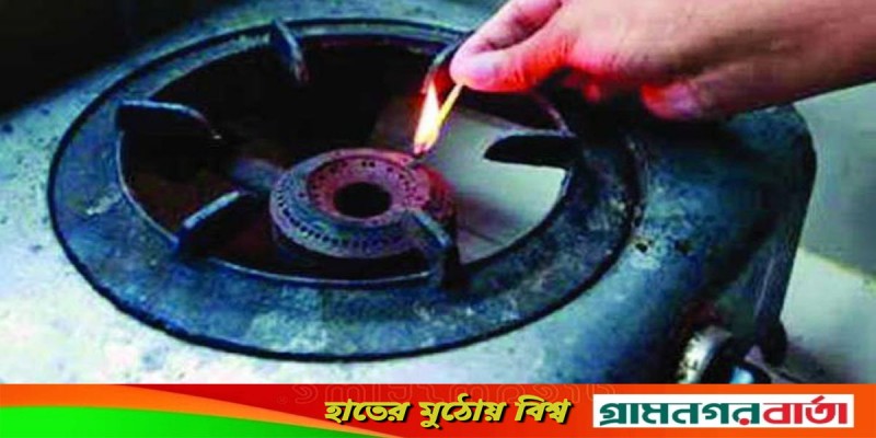 ঢাকাসহ দেশের বিভিন্ন এলাকায় গ্যাস সংকট ঢাকাসহ দেশের বিভিন্ন এলাকায় গ্যাস সংকট