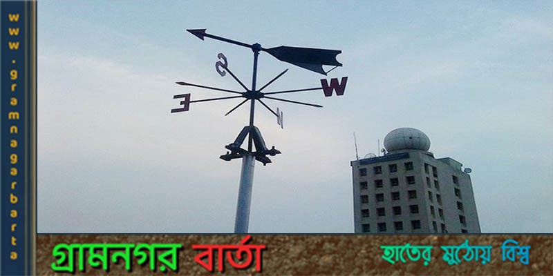 সারদেশে আবার কমতে পারে তাপমাত্রা সারদেশে আবার কমতে পারে তাপমাত্রা