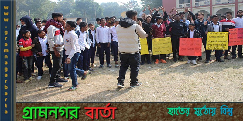 লৌহজংয়ে অধ্যক্ষের অপসারণের দাবিতে বিক্ষোভ লৌহজংয়ে অধ্যক্ষের অপসারণের দাবিতে বিক্ষোভ