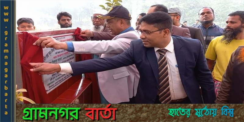 গৃহহীন মানুষেরা সমাজের বোঝা হয়েছিল, এখন তারা দেশের সম্পদ হয়েছে : দুর্যোগ ব্যবস্থাপনা মহাপরিচালক গৃহহীন মানুষেরা সমাজের বোঝা হয়েছিল, এখন তারা দেশের সম্পদ হয়েছে : দুর্যোগ ব্যবস্থাপনা মহাপরিচালক