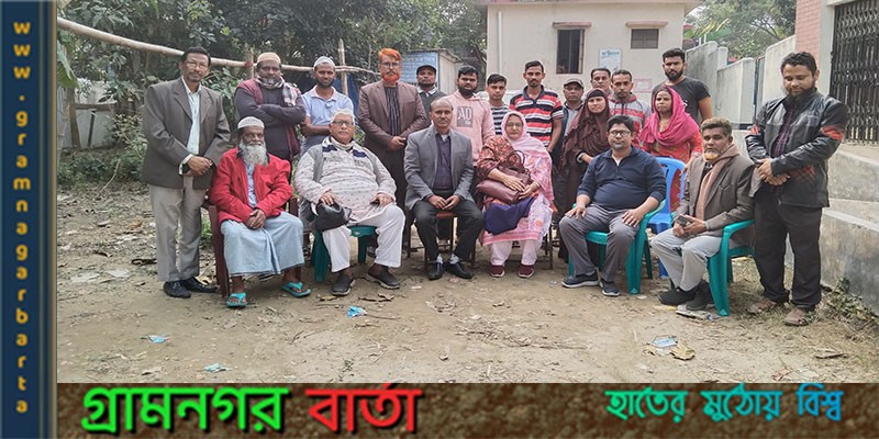 সিরাজদিখানে কমিউনিটি ক্লিনিক, প্রাথমিক বিদ্যালয় ও পোস্ট অফিসের জন্য জমি দান সিরাজদিখানে কমিউনিটি ক্লিনিক, প্রাথমিক বিদ্যালয় ও পোস্ট অফিসের জন্য জমি দান
