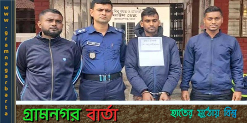 বাগেরহাটে মাদক ব্যবসায়ী আটক বাগেরহাটে মাদক ব্যবসায়ী আটক