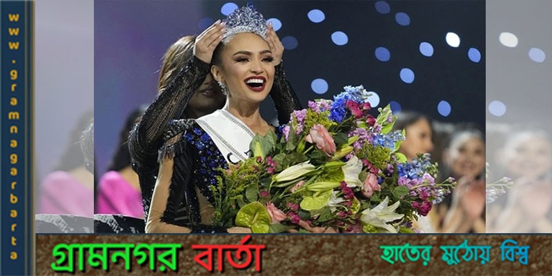 ৭১তম আসরে সেরার মুকুট জিতলেন যুক্তরাষ্ট্রের গ্যাব্রিয়েল ৭১তম আসরে সেরার মুকুট জিতলেন যুক্তরাষ্ট্রের গ্যাব্রিয়েল