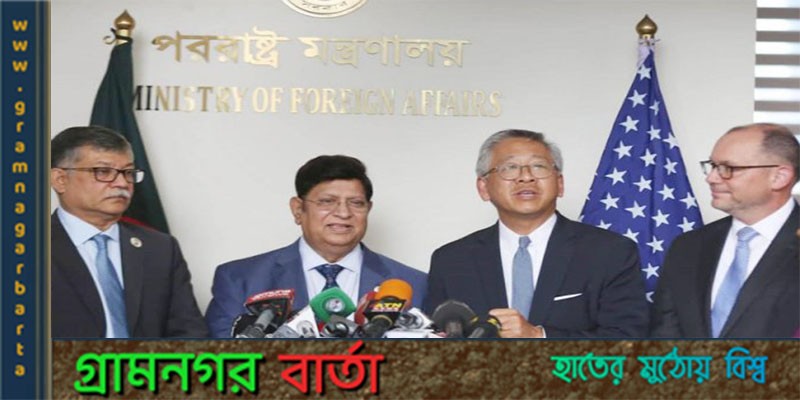 বাংলাদেশের সঙ্গে বন্ধুত্ব দৃঢ় করতে চায় যুক্তরাষ্ট্র বাংলাদেশের সঙ্গে বন্ধুত্ব দৃঢ় করতে চায় যুক্তরাষ্ট্র