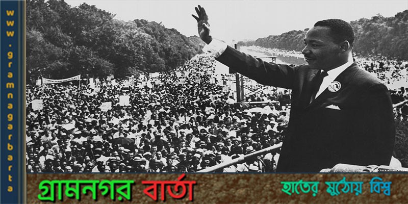 মহাত্মা গান্ধীর অহিংস আন্দোলন দ্বারা অনুপ্রাণিত মার্টিন লুথার কিং মহাত্মা গান্ধীর অহিংস আন্দোলন দ্বারা অনুপ্রাণিত মার্টিন লুথার কিং