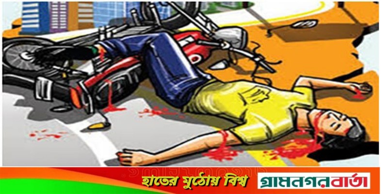 বাসের ধাক্কায় প্রাণ গেল ৩ মোটরসাইকেল আরোহীর বাসের ধাক্কায় প্রাণ গেল ৩ মোটরসাইকেল আরোহীর