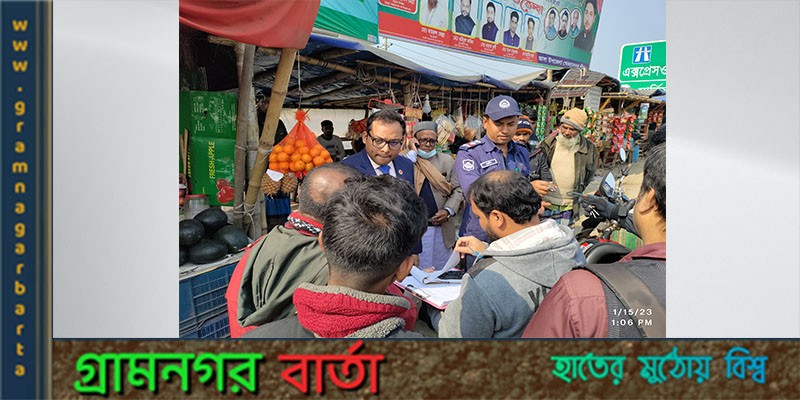 ভাঙ্গায় প্রশাসনের উদ্যোগে ভ্রাম্যমান আদালত পরিচালনা ভাঙ্গায় প্রশাসনের উদ্যোগে ভ্রাম্যমান আদালত পরিচালনা
