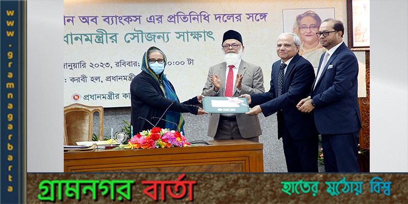 আশ্রয়ণ প্রকল্পে ইসলামী ব্যাংকের অনুদান আশ্রয়ণ প্রকল্পে ইসলামী ব্যাংকের অনুদান