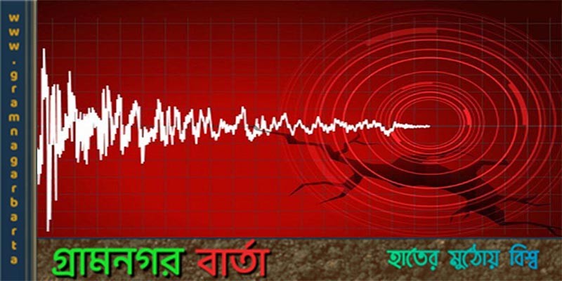 ইন্দোনেশিয়ার সুমাত্রা উপকূলে ভূমিকম্প অনুভূত