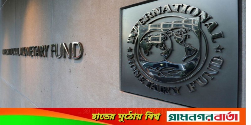 বাংলাদেশের ঋণ প্রস্তাব অনুমোদন ৩০ জানুয়ারি: আইএমএফ বাংলাদেশের ঋণ প্রস্তাব অনুমোদন ৩০ জানুয়ারি: আইএমএফ