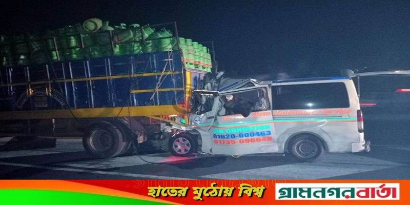 শরীয়তপুরের জাজিরায় ট্রাকের পেছনে অ্যাম্বুলেন্সের ধাক্কা : নিহত ৬ শরীয়তপুরের জাজিরায় ট্রাকের পেছনে অ্যাম্বুলেন্সের ধাক্কা : নিহত ৬