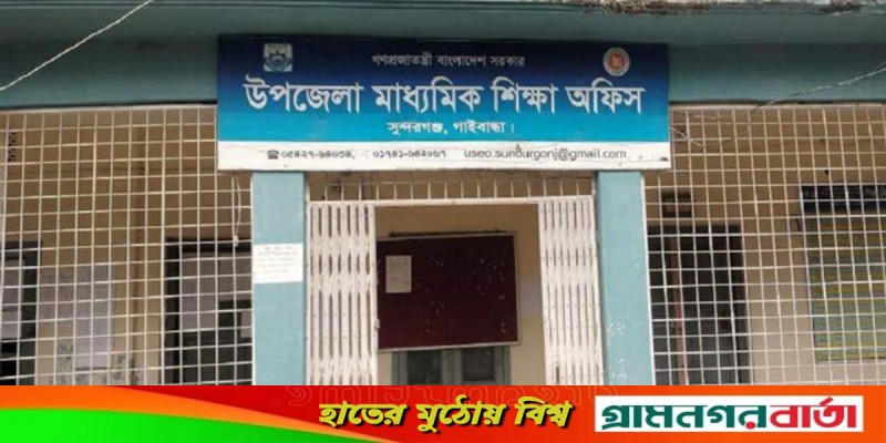 গাইবান্ধায় মাধ্যমিকের ১১৫০০ বই পাচার: গ্রেফতার ৩ গাইবান্ধায় মাধ্যমিকের ১১৫০০ বই পাচার: গ্রেফতার ৩