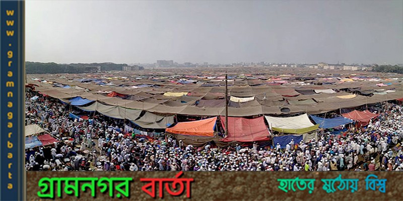 বিশ্ব ইজতেমা সম্পর্কিত ডিএমপি ট্রাফিক নির্দেশনা বিশ্ব ইজতেমা সম্পর্কিত ডিএমপি ট্রাফিক নির্দেশনা