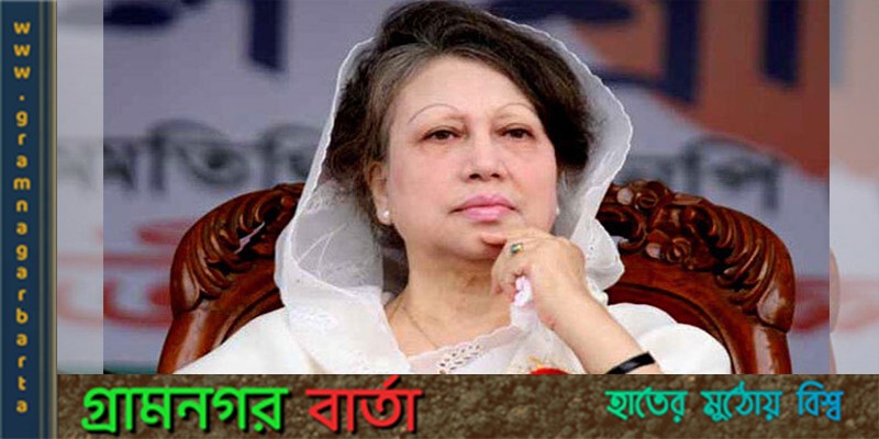 ৩০ জানুয়ারি খালেদা জিয়ার বিরুদ্ধে অভিযোগ গঠনের শুনানি ৩০ জানুয়ারি খালেদা জিয়ার বিরুদ্ধে অভিযোগ গঠনের শুনানি