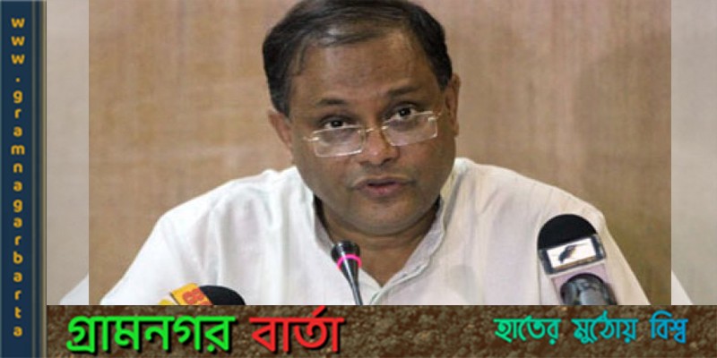 অনলাইন পত্রিকার কার্যক্রম মনিটরিংয়ের ব্যবস্থা রয়েছে- তথ্য ও সম্প্রচারমন্ত্রী অনলাইন পত্রিকার কার্যক্রম মনিটরিংয়ের ব্যবস্থা রয়েছে- তথ্য ও সম্প্রচারমন্ত্রী