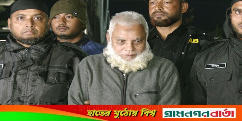 মানবতাবিরোধী অপরাধের মামলায় মৃত্যুদণ্ডপ্রাপ্ত পলাতক আসামি গ্রেফতার মানবতাবিরোধী অপরাধের মামলায় মৃত্যুদণ্ডপ্রাপ্ত পলাতক আসামি গ্রেফতার