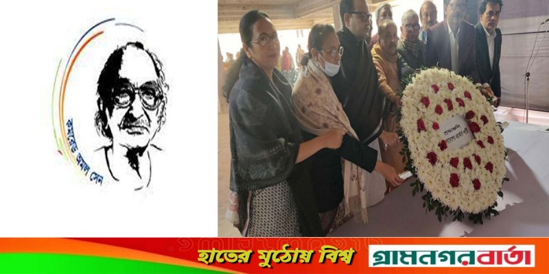 আজ ওয়ার্কার্স পার্টির প্রতিষ্ঠাতা সভাপতি অমল সেনের ২০তম মৃত্যুবার্ষিকী আজ ওয়ার্কার্স পার্টির প্রতিষ্ঠাতা সভাপতি অমল সেনের ২০তম মৃত্যুবার্ষিকী