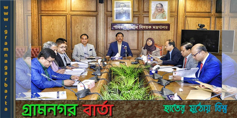 উন্নয়নের জোয়ারে ভাসছে পার্বত্য অঞ্চল- পার্বত্য মন্ত্রী বীর বাহাদুর উশৈসিং উন্নয়নের জোয়ারে ভাসছে পার্বত্য অঞ্চল- পার্বত্য মন্ত্রী বীর বাহাদুর উশৈসিং