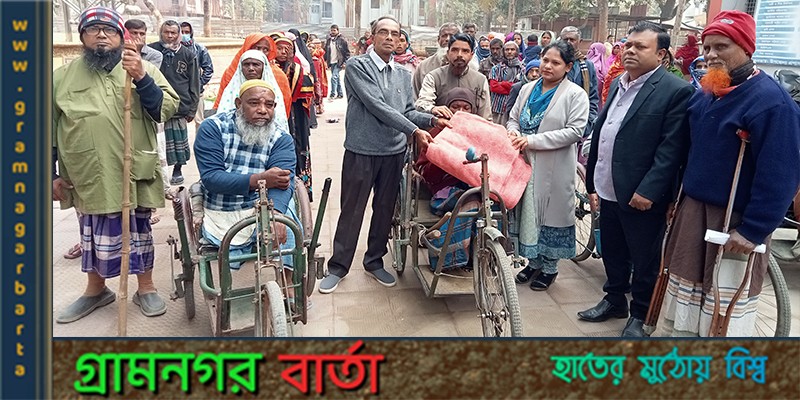 শিবগঞ্জে প্রতিবন্ধীদের মাঝে শীতবস্ত্র বিতরণ শিবগঞ্জে প্রতিবন্ধীদের মাঝে শীতবস্ত্র বিতরণ