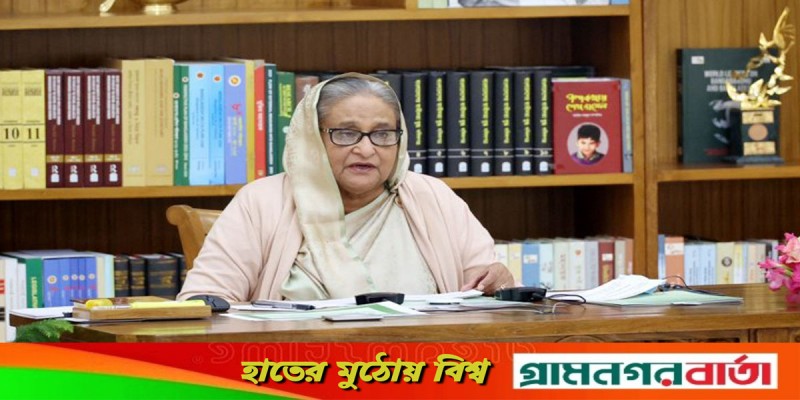 আরও ৪৫টি কমিউনিটি ভিশন সেন্টারের উদ্বোধন করলেন প্রধানমন্ত্রী আরও ৪৫টি কমিউনিটি ভিশন সেন্টারের উদ্বোধন করলেন প্রধানমন্ত্রী