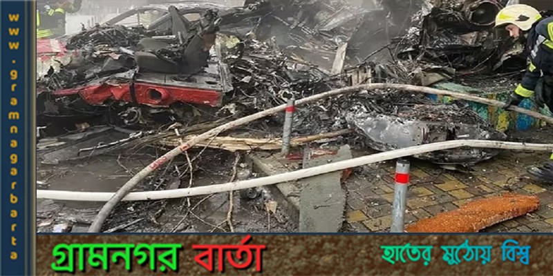 কিয়েভে হেলিকপ্টার বিধ্বস্ত হয়ে ইউক্রেনের স্বরাষ্ট্রমন্ত্রীসহ নিহত ১৬ কিয়েভে হেলিকপ্টার বিধ্বস্ত হয়ে ইউক্রেনের স্বরাষ্ট্রমন্ত্রীসহ নিহত ১৬